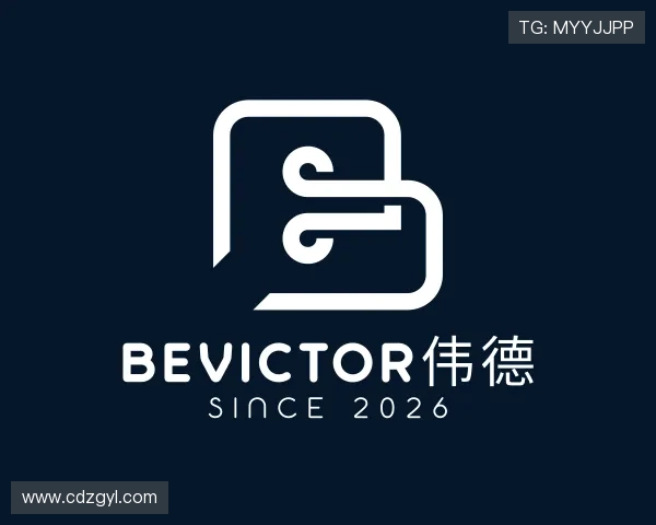 介绍bevictor伟德
